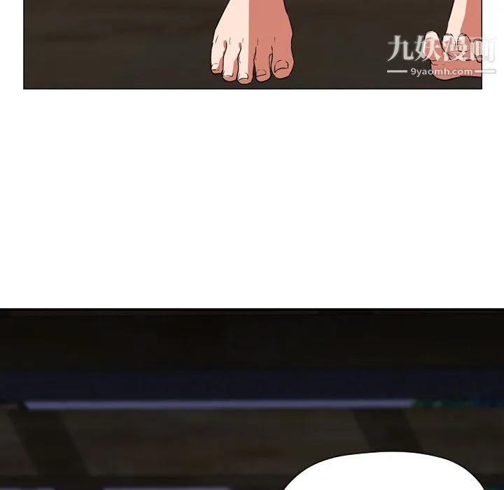 GoodNight 第5话 第48页