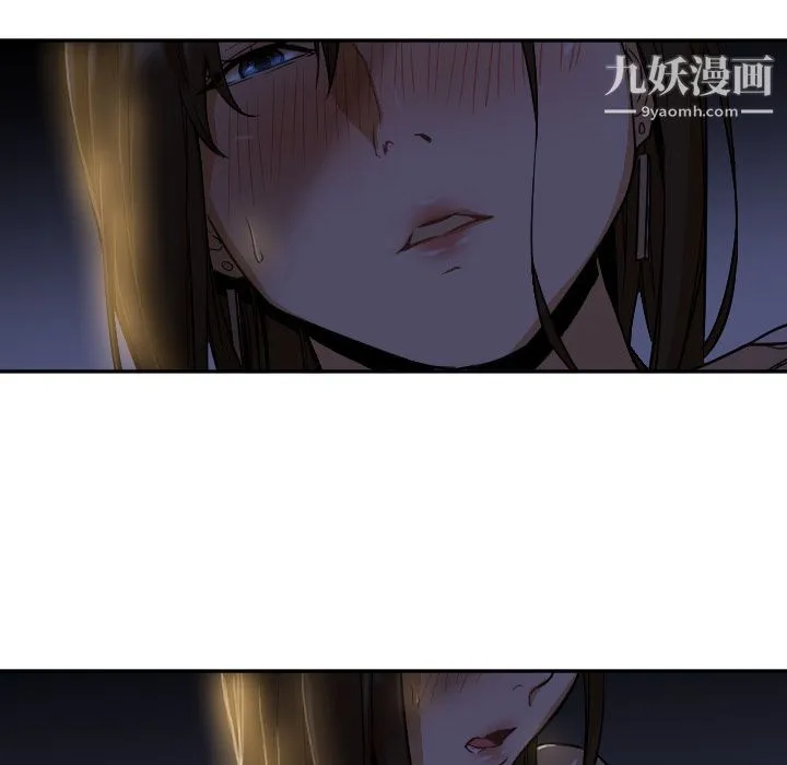 GoodNight 第5话 第63页