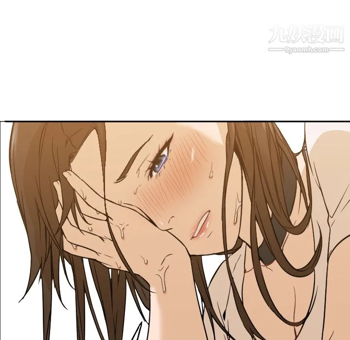 GoodNight 第5话 第71页