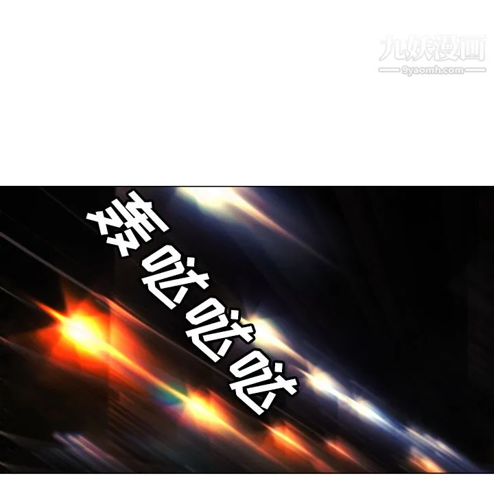 GoodNight 第5话 第18页