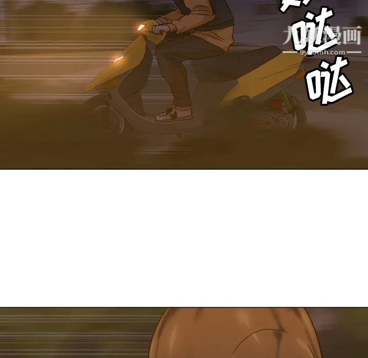 GoodNight 第5话 第20页