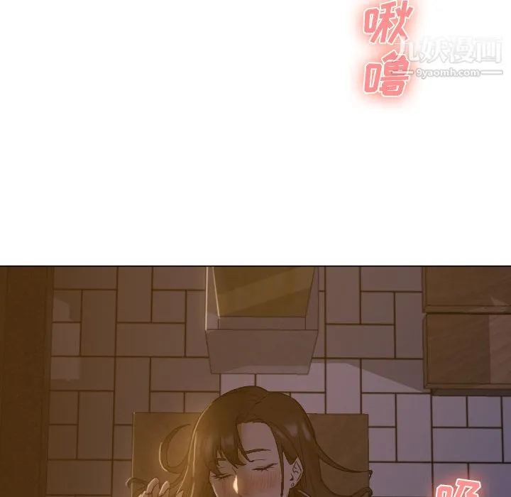 GoodNight 第5话 第25页