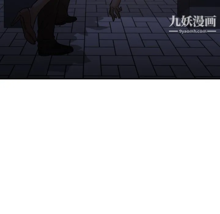 GoodNight 第5话 第50页