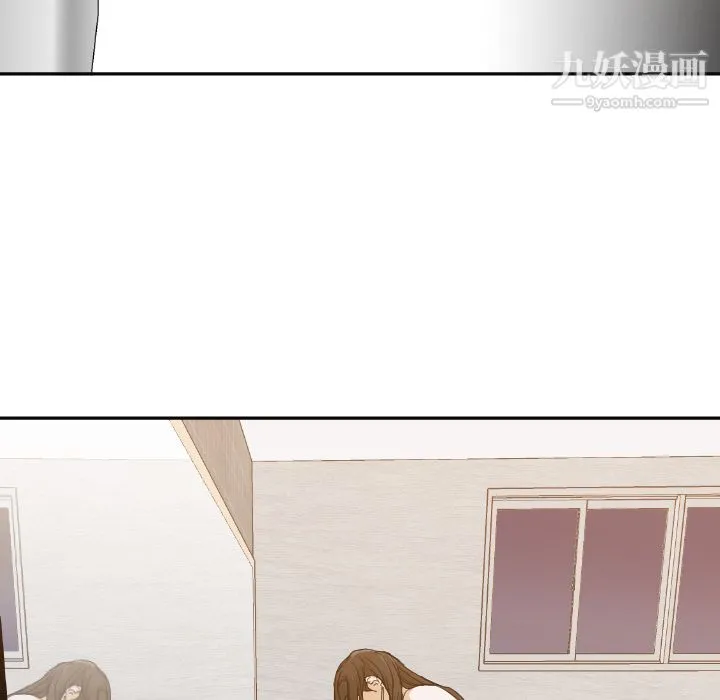 GoodNight 第5话 第69页
