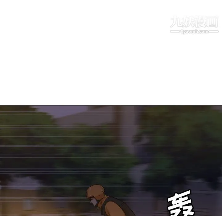 GoodNight 第5话 第19页