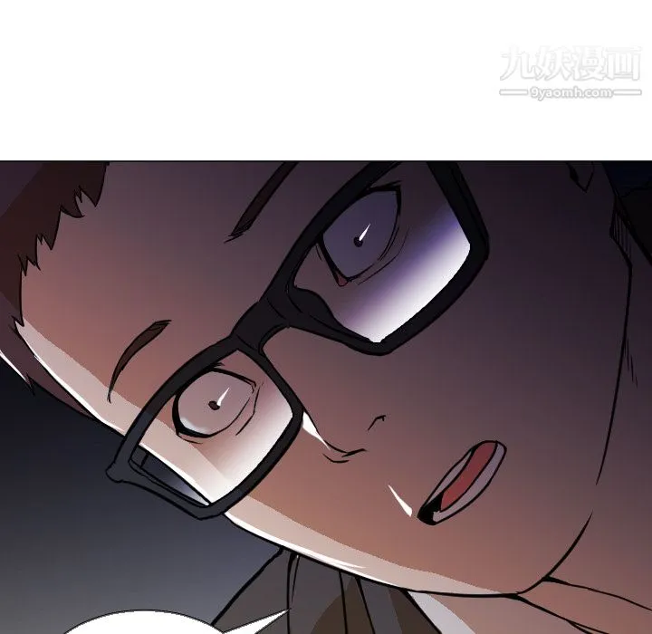 GoodNight 第5话 第97页