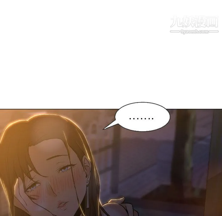 GoodNight 第5话 第13页