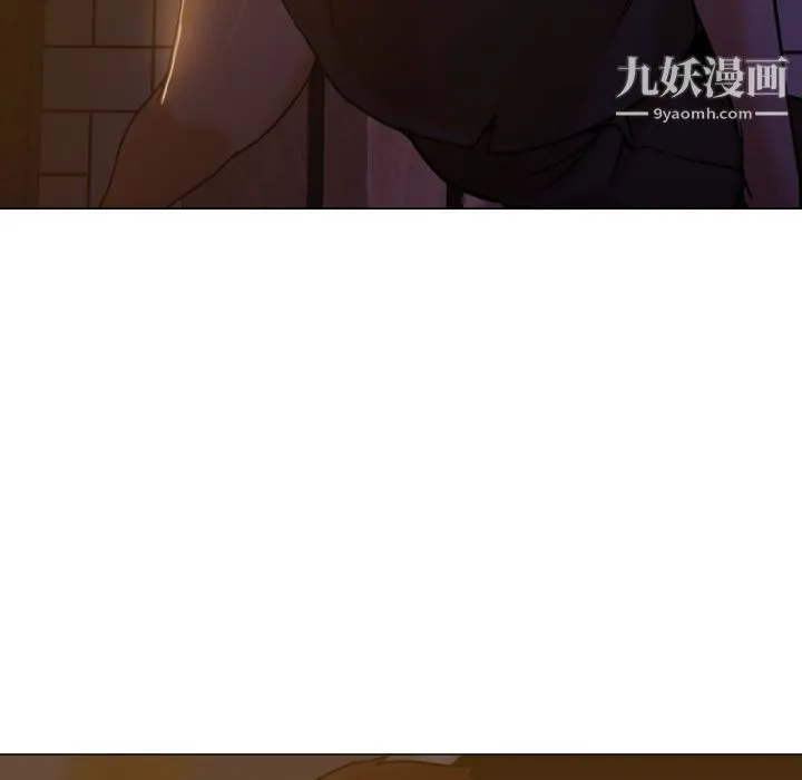 GoodNight 第5话 第27页