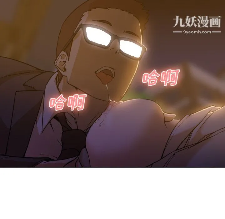 GoodNight 第5话 第28页
