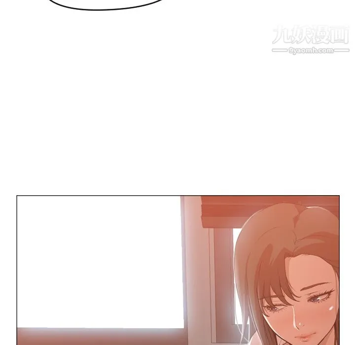GoodNight 第5话 第46页