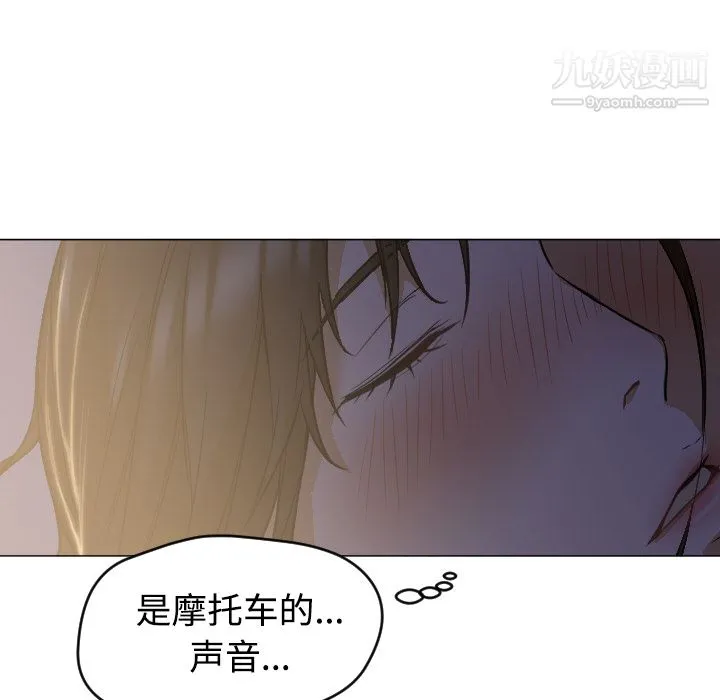 GoodNight 第5话 第45页