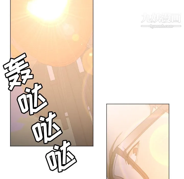 GoodNight 第5话 第43页