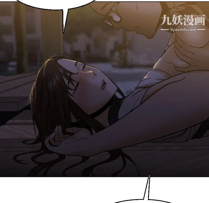 GoodNight 第5话 第36页