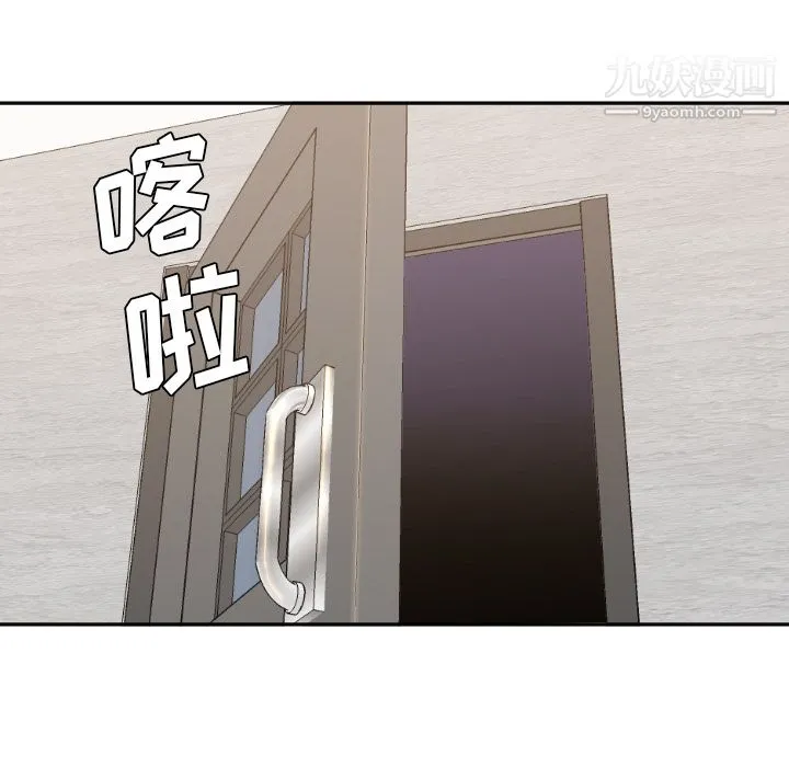 GoodNight 第5话 第67页