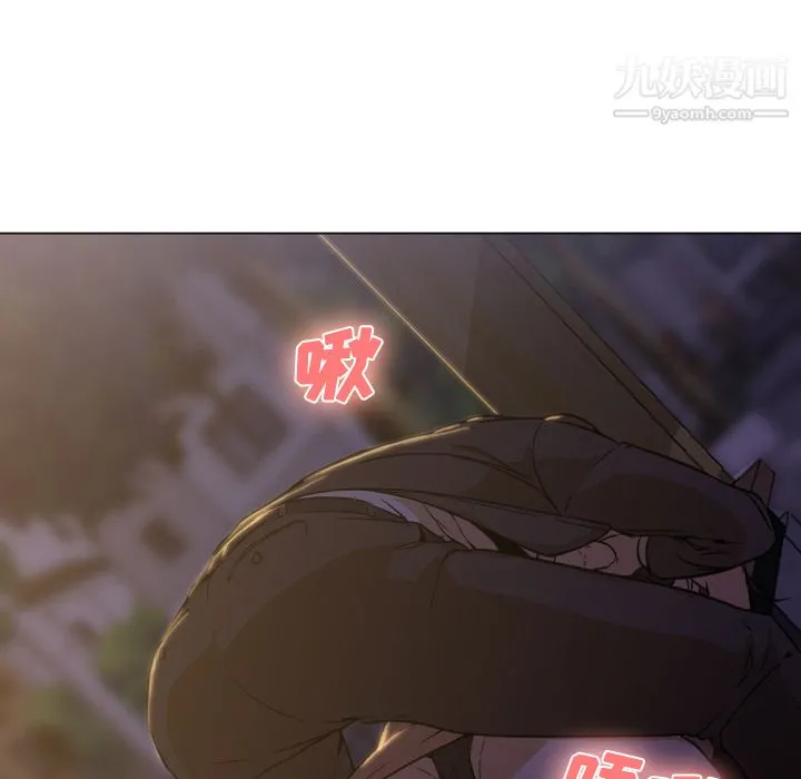 GoodNight 第5话 第30页