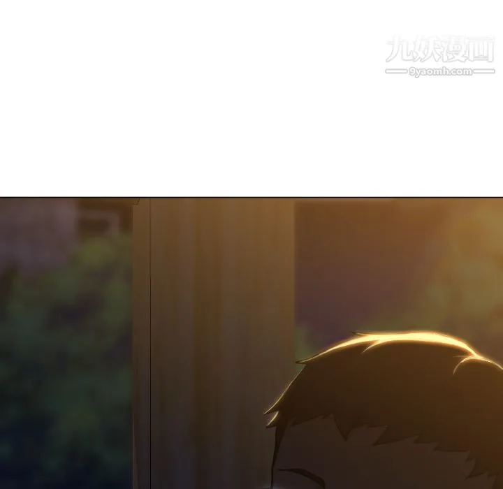 GoodNight 第5话 第15页