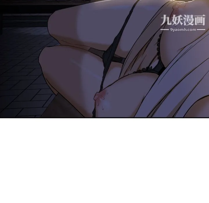 GoodNight 第5话 第62页