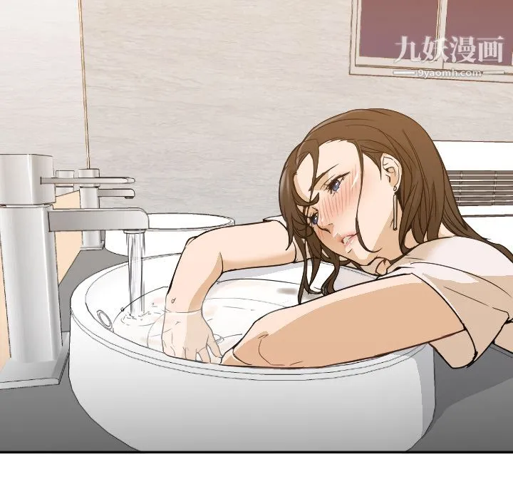 GoodNight 第5话 第74页