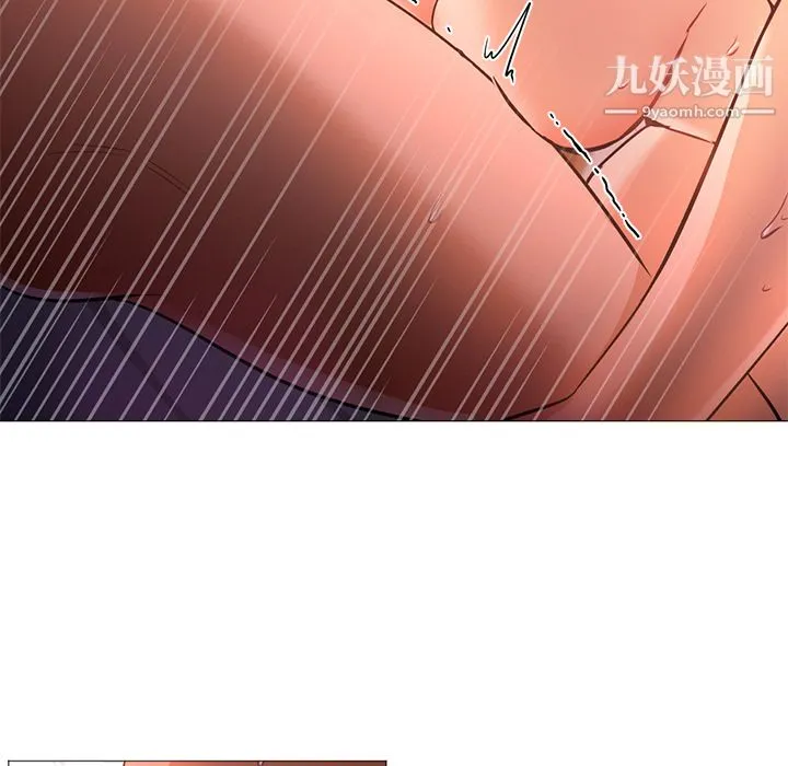 GoodNight 第17话 第51页