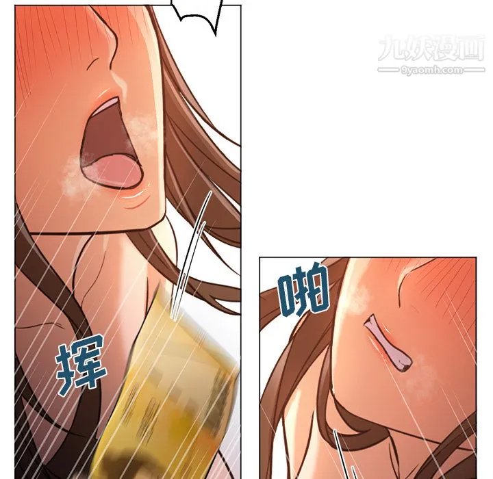 GoodNight 第17话 第82页