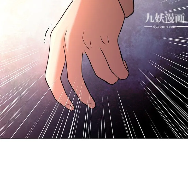 GoodNight 第17话 第113页