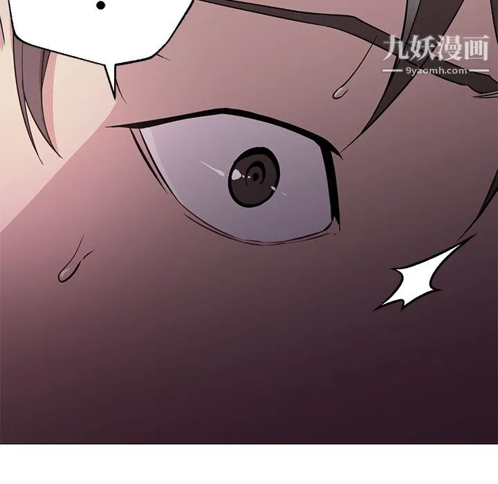 GoodNight 第17话 第22页