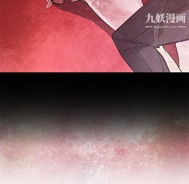 GoodNight 第17话 第63页