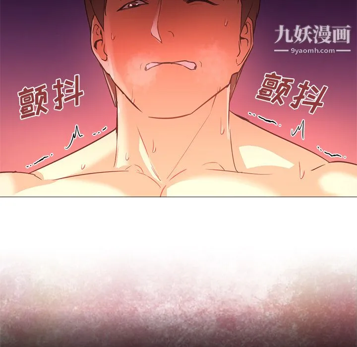 GoodNight 第17话 第58页