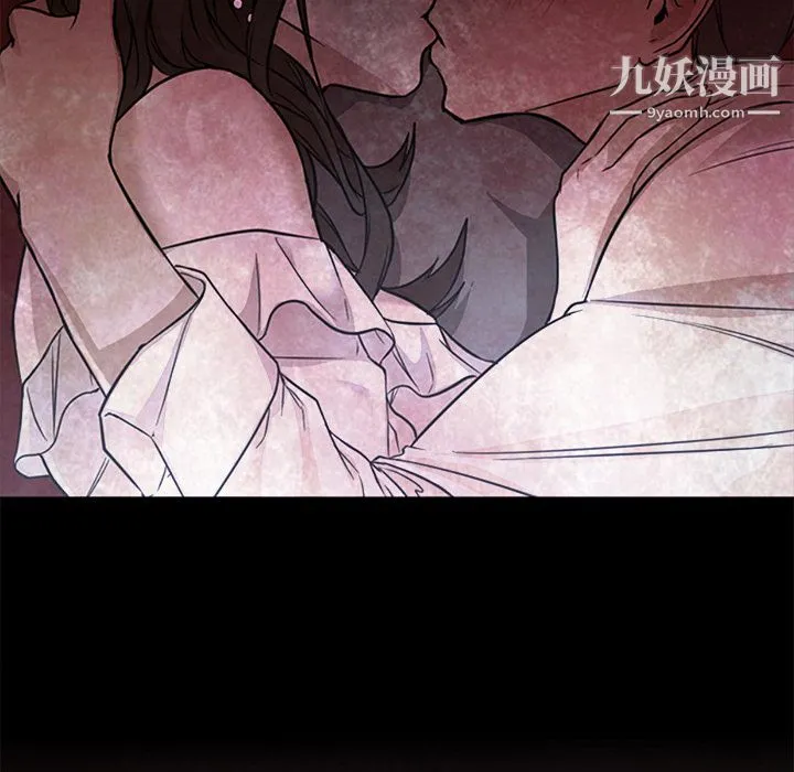 GoodNight 第17话 第102页