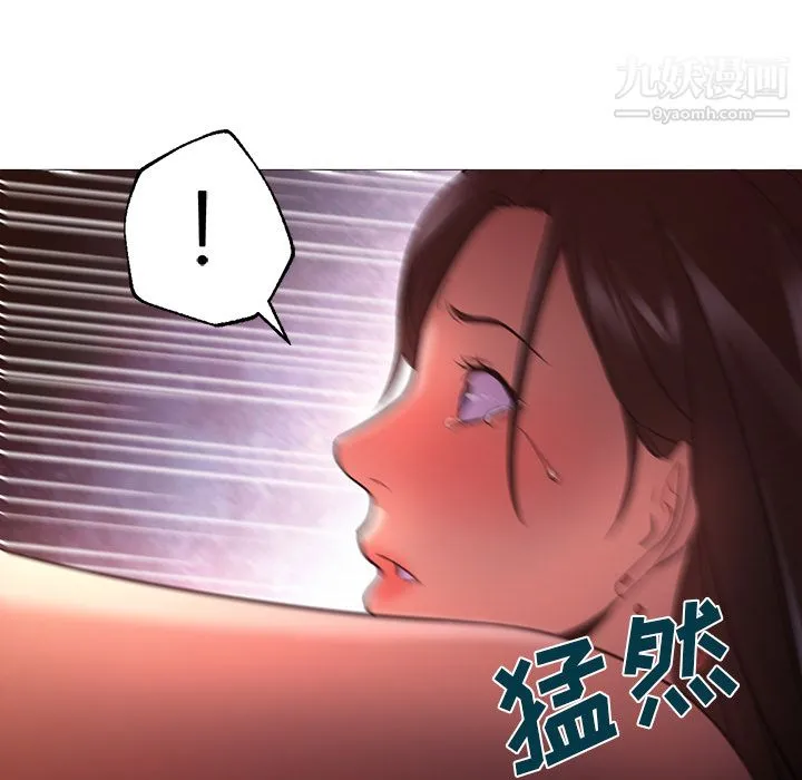 GoodNight 第17话 第114页