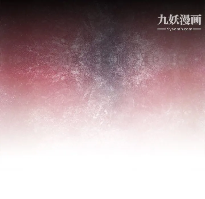 GoodNight 第17话 第103页