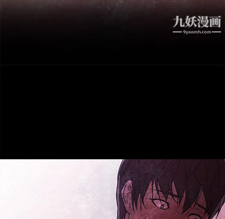GoodNight 第17话 第59页