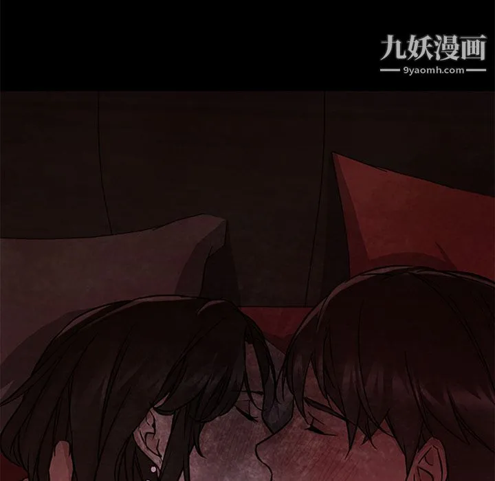 GoodNight 第17话 第101页