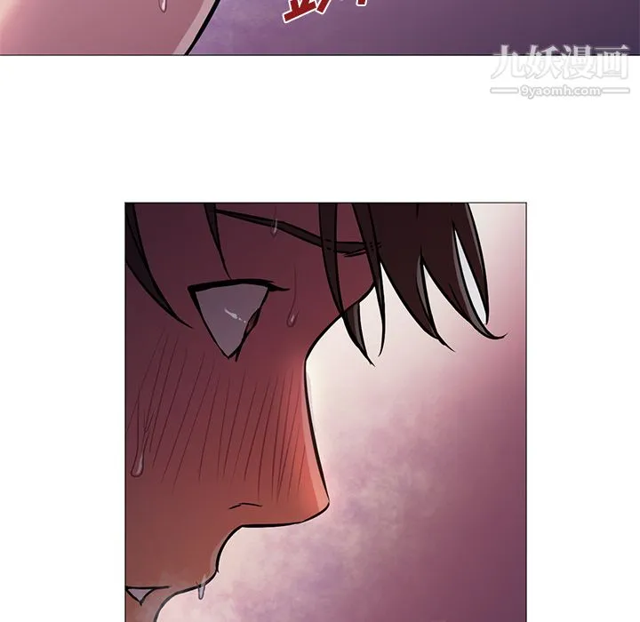 GoodNight 第17话 第26页