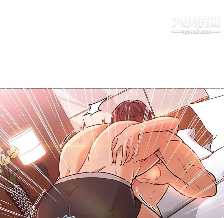 GoodNight 第17话 第23页