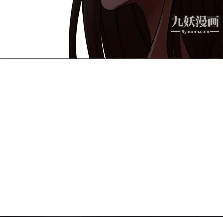 GoodNight 第19话 第7页
