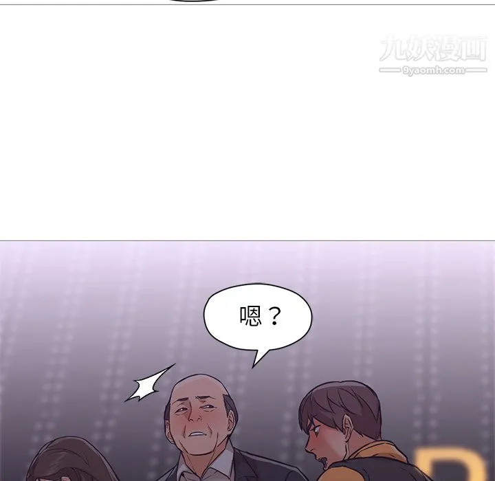 GoodNight 第19话 第34页