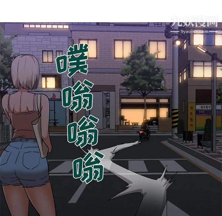 GoodNight 第19话 第82页