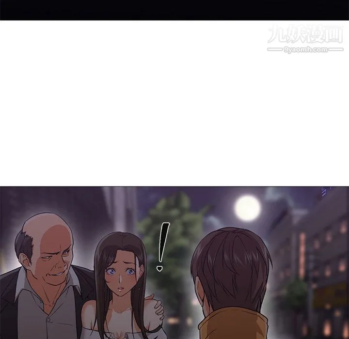 GoodNight 第19话 第12页