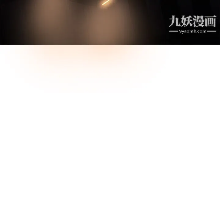 GoodNight 第19话 第102页