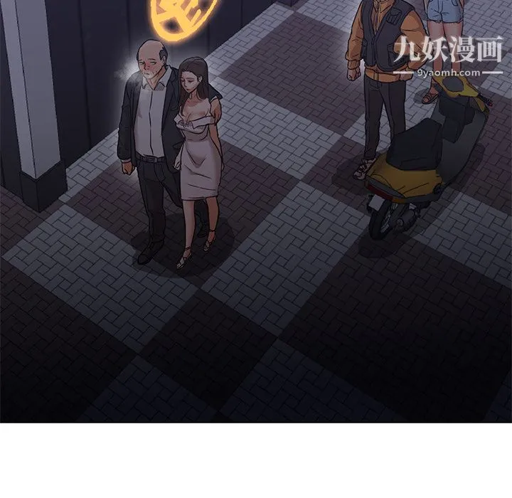GoodNight 第19话 第56页