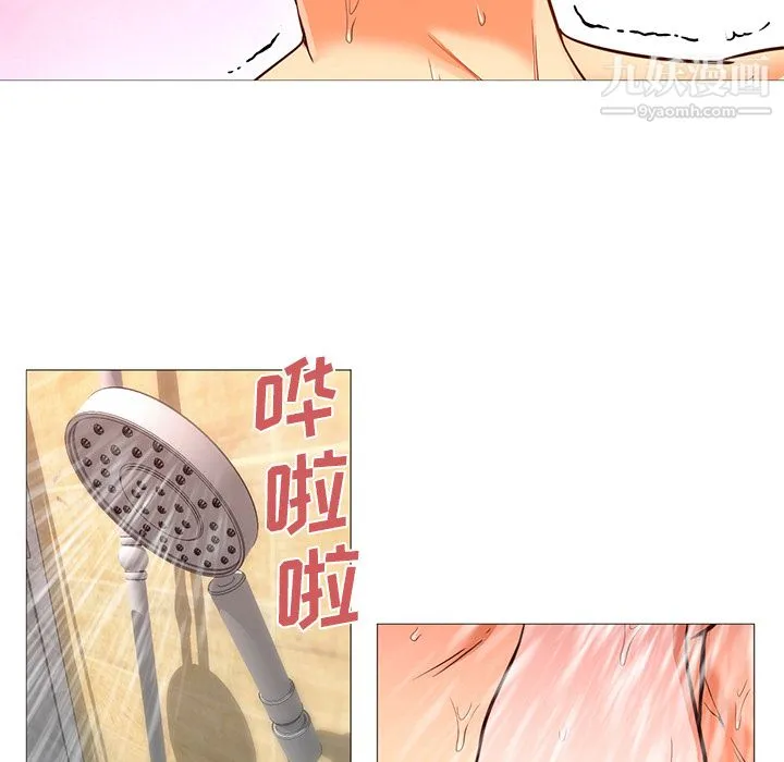 GoodNight 第19话 第119页