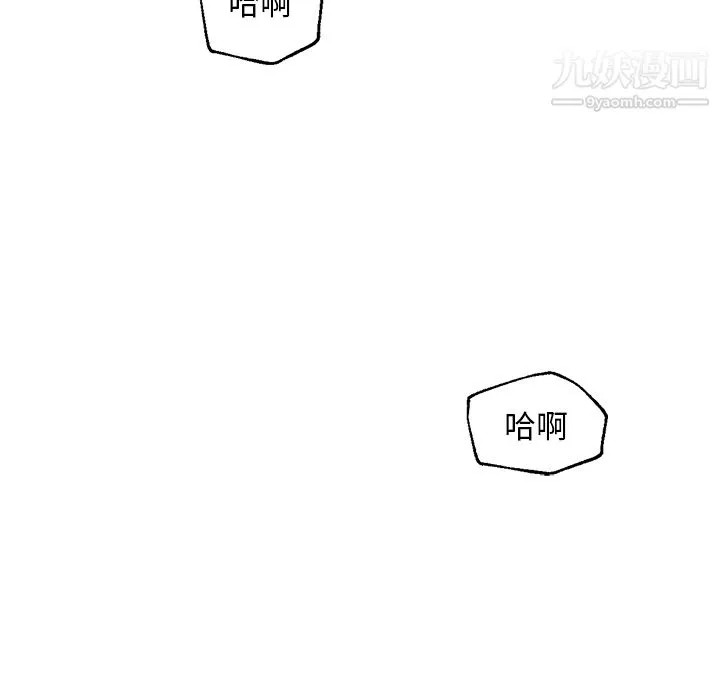 GoodNight 第19话 第125页