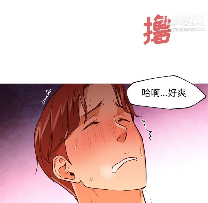 GoodNight 第19话 第118页