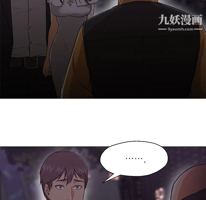 GoodNight 第19话 第13页