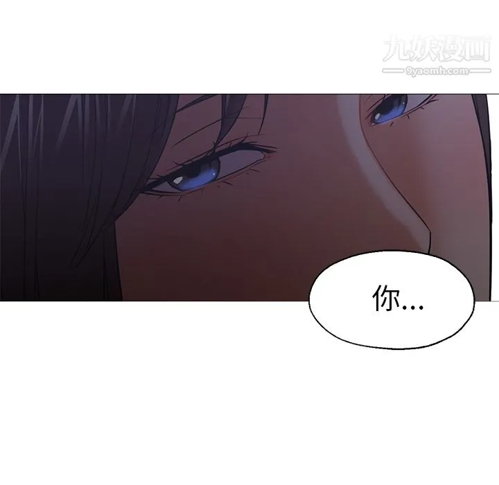 GoodNight 第19话 第49页