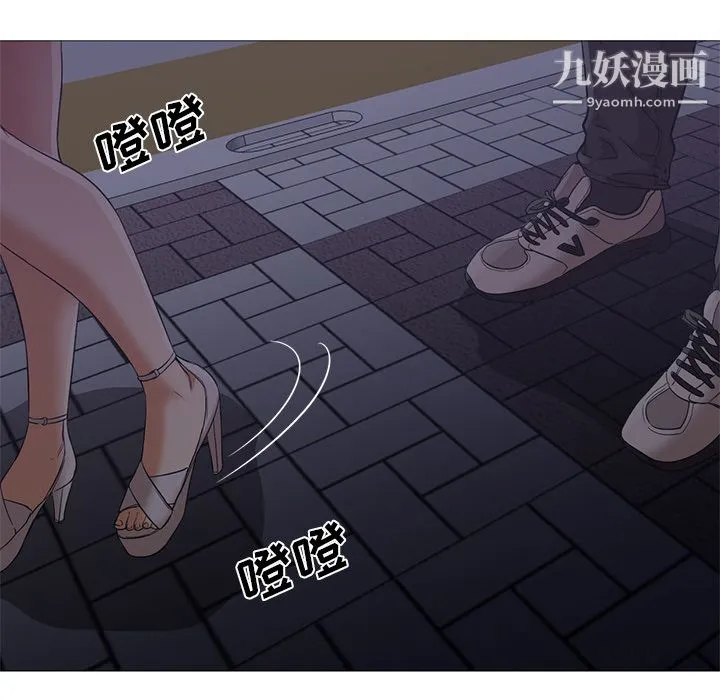 GoodNight 第19话 第54页