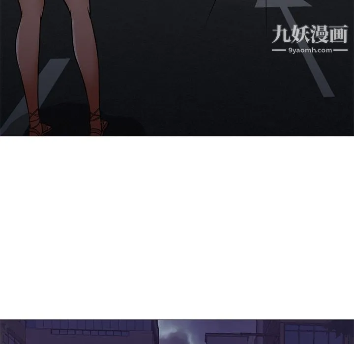 GoodNight 第19话 第83页