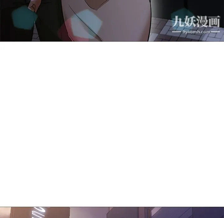 GoodNight 第19话 第90页