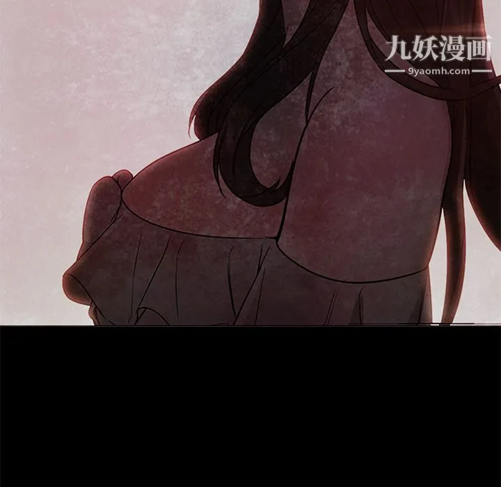 GoodNight 第19话 第66页